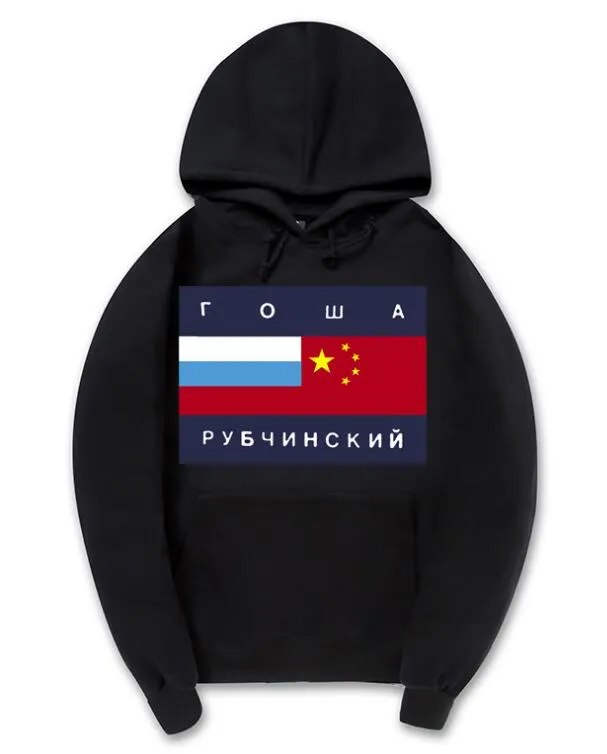 Felpa gosha hotsell rubchinskiy