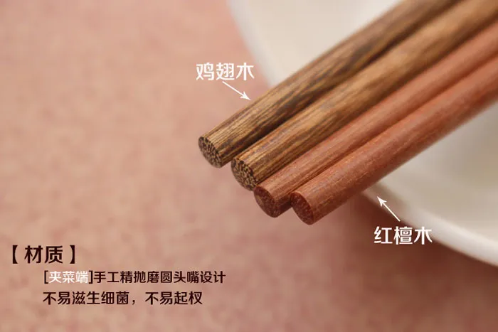 custom logo chopsticks Red sandalwood chopsticks Wooden Chopsticks hotel family Chopsticks Natural without paint Temperature carbonization