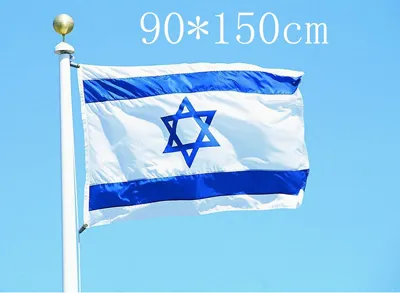 Drapeau d'Israël Nation 3ft x 5ft Polyester Banner Flying150 * 90cm Drapeau personnalisé Partout dans le monde Dans le monde extérieur