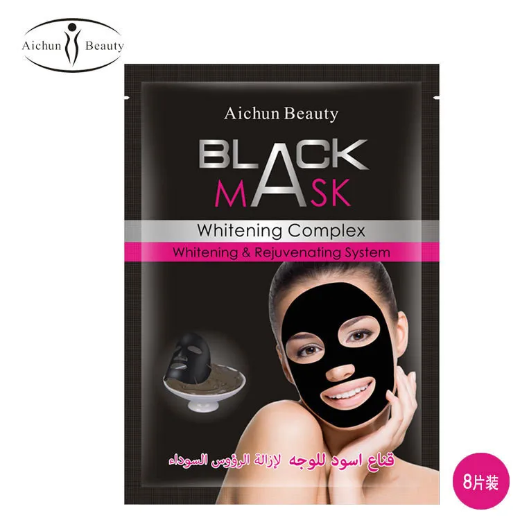 Dropshipping 2017 nouveau masque de tête noire chaude Anti-âge 320g Aichun beauté nettoyage en profondeur purifiant peel off masque noir enlever les masques de points noirs