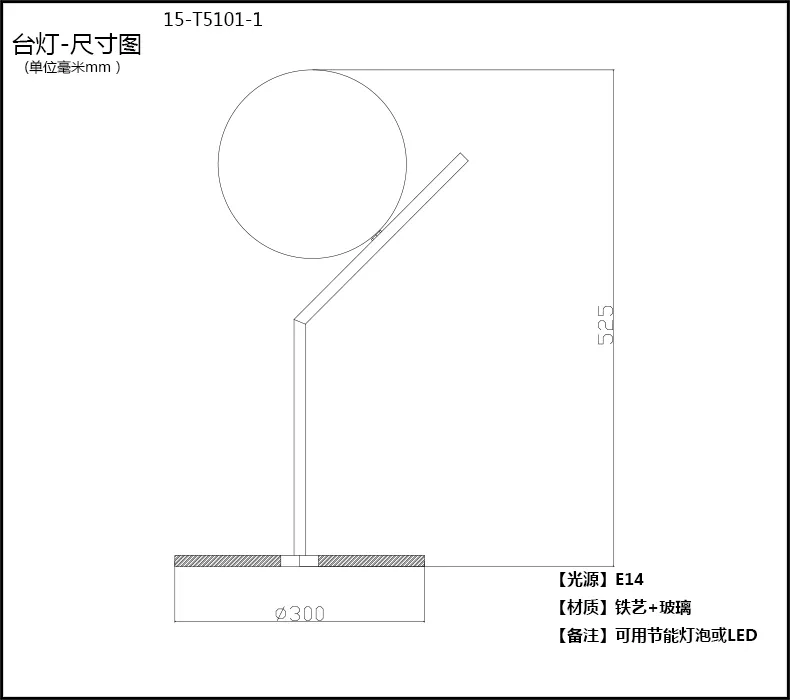 Nord Europa Globo di vetro Lampada da tavolo a led Lampada da tavolo da comodino Lampada da notte a led Lampada da terra AC85-265V