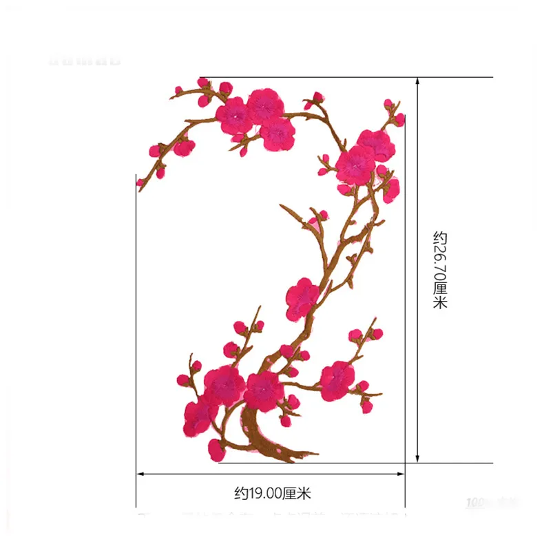 Plum Blossom Flower Fabric Applique Wintersweet Clothing Embroidery Patch Fabric Sticker Iron On Patch On Sew Craft Sewing Repair Embroider