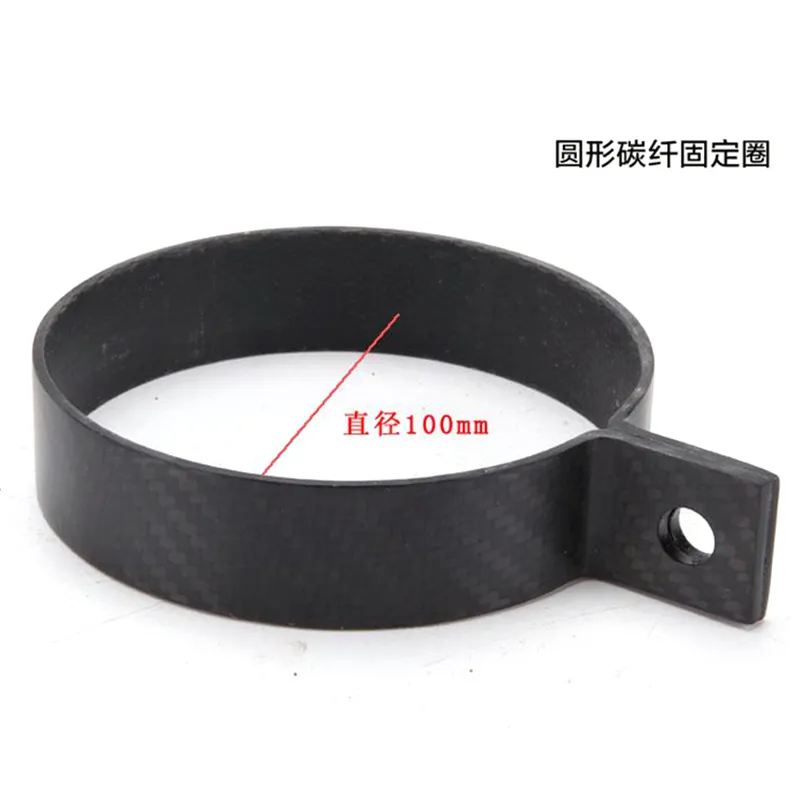 TKOSM Diameter 100mm Carbon Fiber Holder Clamp Fixed Ring Support Bracket for Motorcycle Exhaust Pipe Muffler Escape