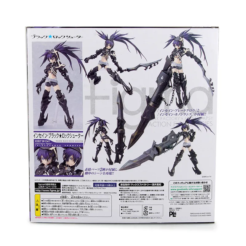 figma katana