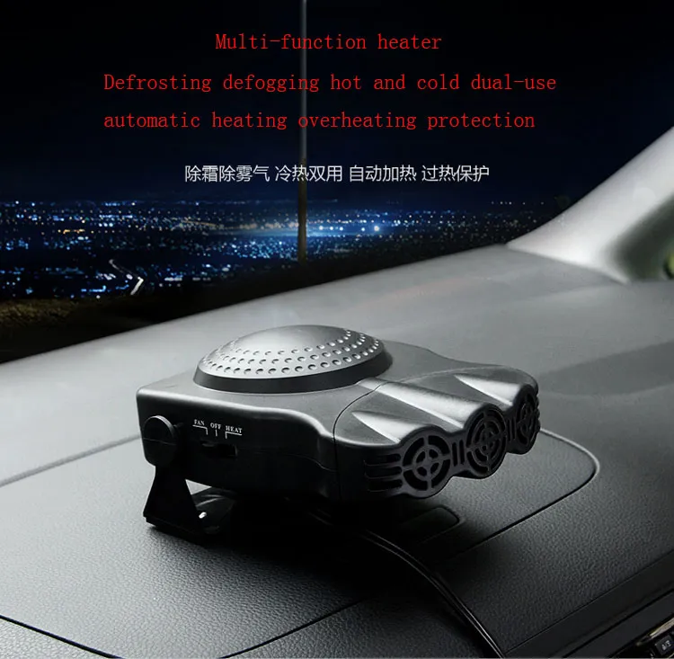 Portable 12V Car Heater 150W Window Defroster Auto Drive Heating Defogger