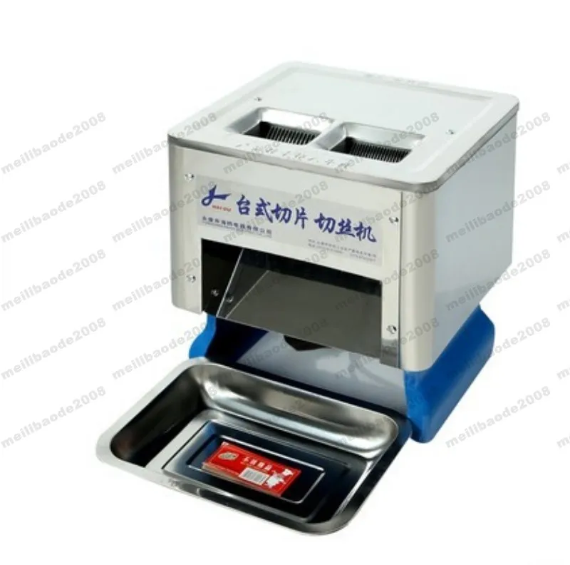 NEW Electric Meat Food Processing Equipment Slicing Shredding Cutting Machine Meat Cutter Slicers 220V /110V