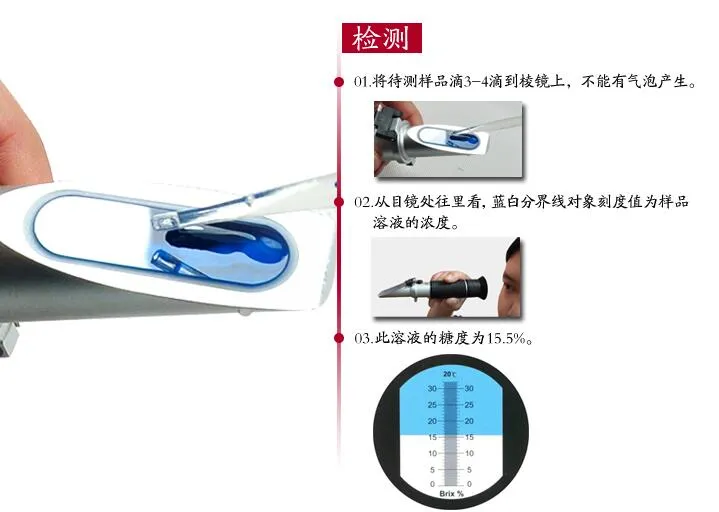 Par dhl/fedex nouveau réfractomètre à main Brix/oenomètre à vin instrument de mesure de la concentration d'alcool de sucre