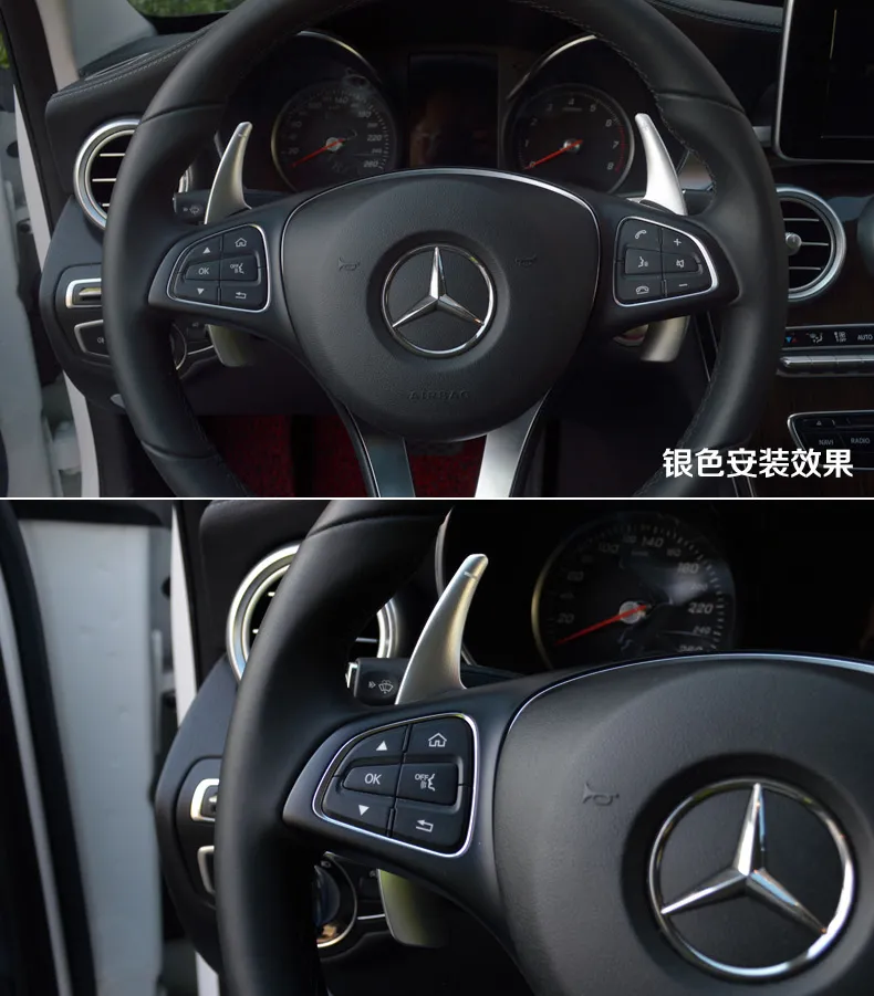 Auto-Styling SILBER Mercedes Benz C-Klasse W205 Lenkradpaddel C180 C200  C260 C300269H