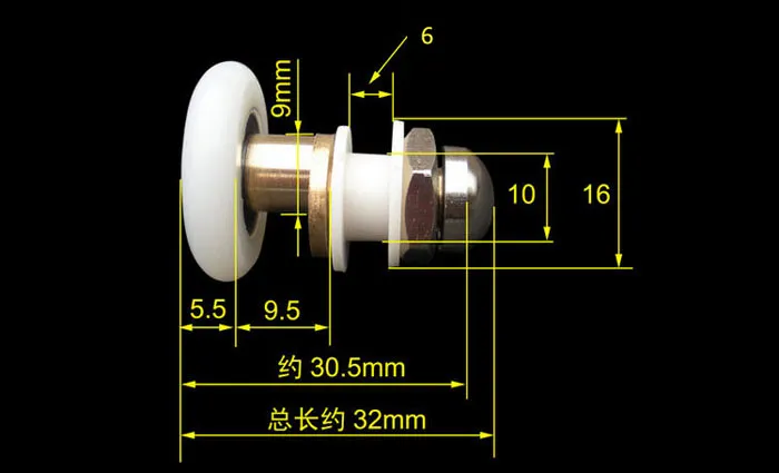 Eccentric Wheel Shower Room Pulley Hardware Bathroom Sliding Glass Door Roller Household Repari Part4203157