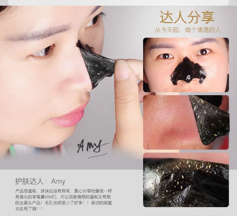 PILATEN Suction Black Mask Face Care Cleaning Tearing Style Pore Strip Deep Clean Nose Acne Blackhead Facial Mask Remove Black Head DHL SHIP