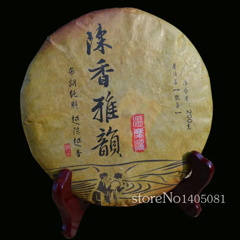 Mature Pu'er Tea Pu'er Tea, 200 grams of the most ancient, ancient, sweet dark red Pu'er Tea, tree free delivery