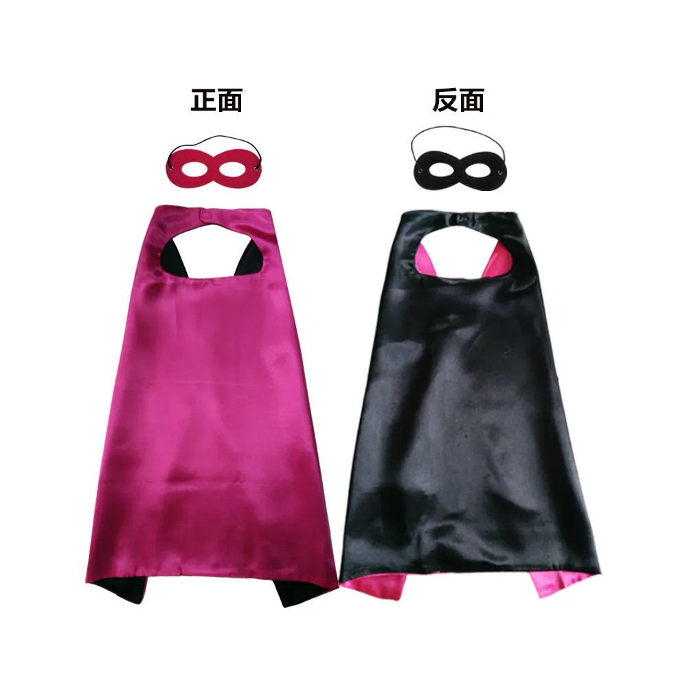 Double sided Plain Satin Kids Cosplay Capes Superhero Halloween Costumes with Masks Party Favors Birthday Gifts 