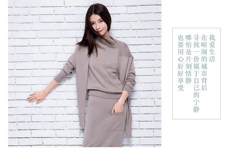 17automne et hiver mode femmes coréennes pull robe en tricot jupe fendue costume deux pièces pull en cachemire authentique