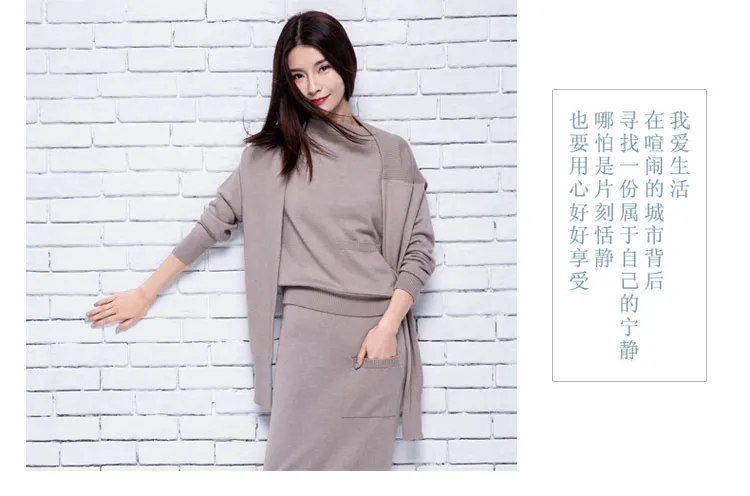 17Autumn And Winter Fashion Korean Women Sweater Knit Dress Slit Skirt Suit Two-Piece Cashmere Sweater Authentic