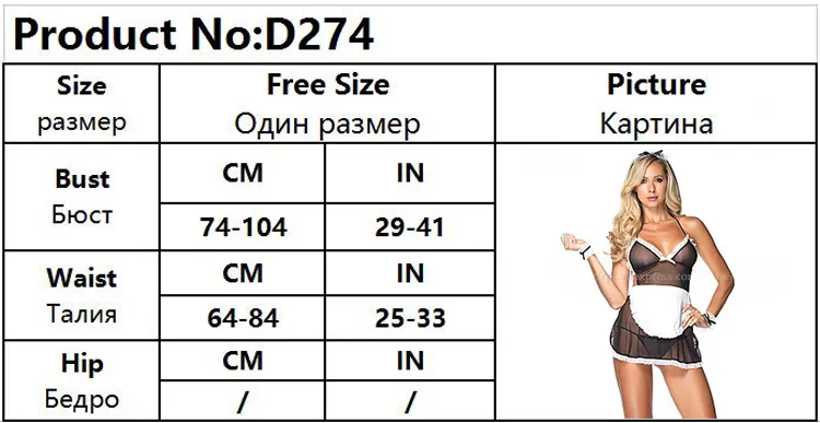 XSRWO 2017 sexy lingerie hot black white SM cosplay Maid uniforms perspective aprons+thongs erotic lingerie bow sexy costumes