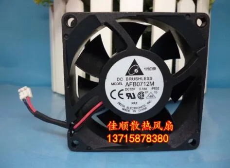 The original delta 70*70*25 AFB0712M DC12V 0.18A 70*25MM 7CM 3 line CPU cooling fan