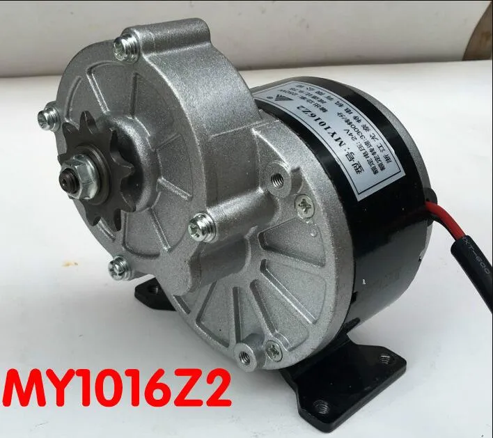 1PC Hot MY1016Z2 250w 24v gear motor brush motor electric tricycle engine for scooter Electric bicycle motor