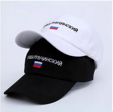 Hot Sale Gosha Rubchinskiy Flag Embroidery Caps Russian Embroidery Brand Ball Caps for Men Womens Cotton Sun Hat Free Shipping