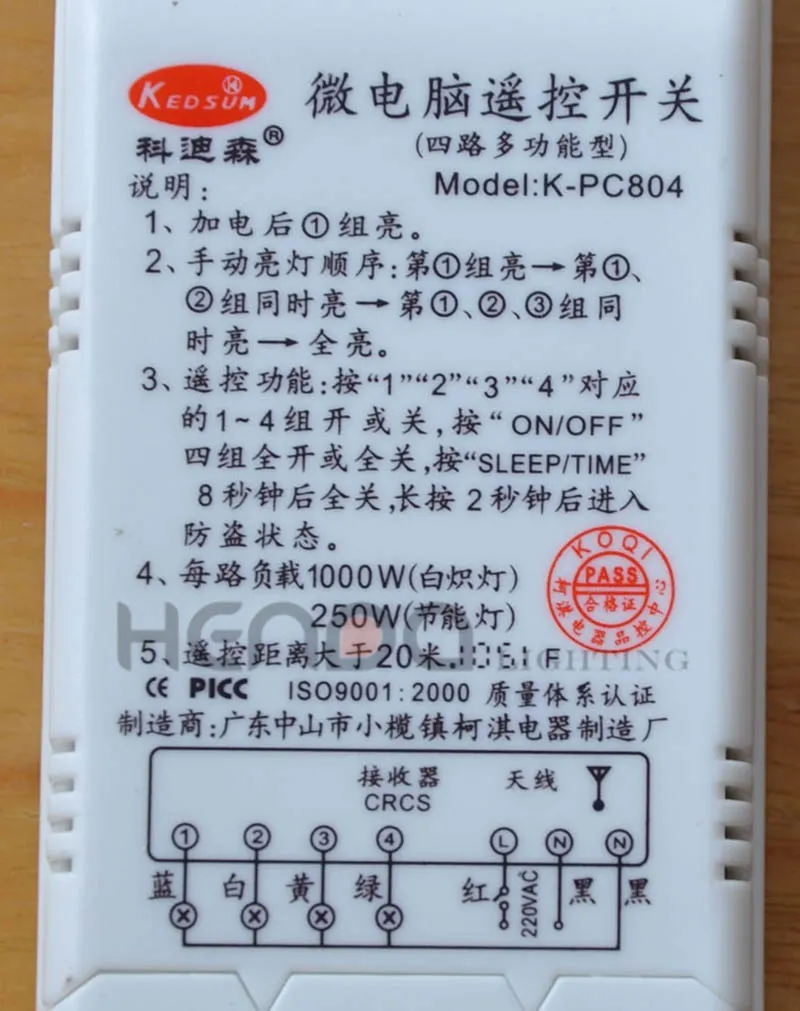 Kedsum commutateur de télécommande numérique 110 V 220 V commutateur de télécommande de micro-ordinateur une deux trois quatre voies en option 6633211