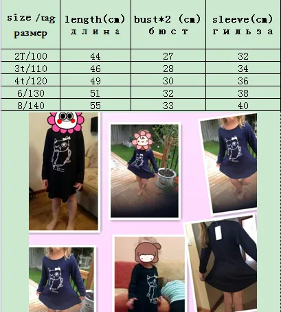 Mädchenkleid mit langen Ärmeln, Eulen-Kinderoberteile für Mädchen, Baumwollkleider 3012263