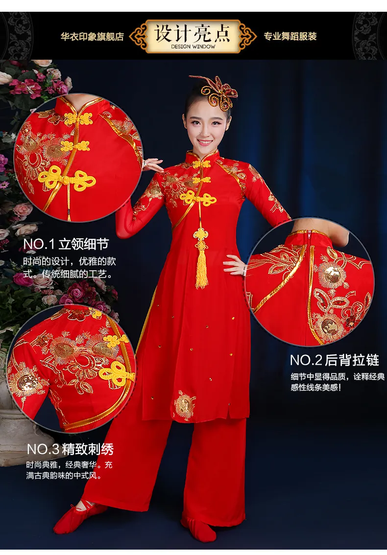 Elegant national fan dance stage wear ancient Yangko Dress Traditional Chinese classical dancing Costumes Oriental festival performance clothing