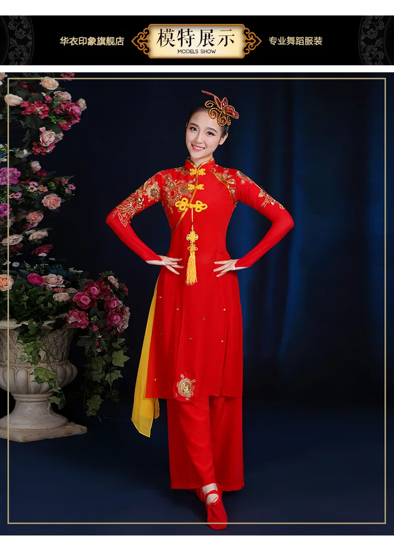 La scène de danse des fans nationaux élégants porte une ancienne robe Yangko Costumes de danse classique chinoise traditionnelle Vêtements de performance du festival oriental