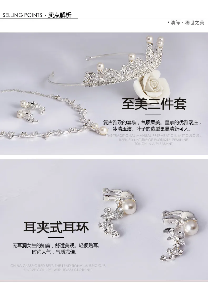 Luxury Pearl Bridal jewelry with Crown Diamond Necklace and Earrings Bridal Accessories Wedding Jewelry Sets Fashion jewelry Hot Sale