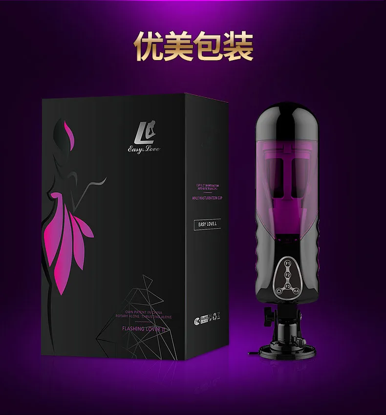 EASY.LOVE Electric Male Masturbator: Telescopic... From Ruiqi04, $31.89 | DHgate.Com EASY.LOVE Electric Male Masturbator: Telescopic... From Ruiqi04, $31.89 | DHgate.Com