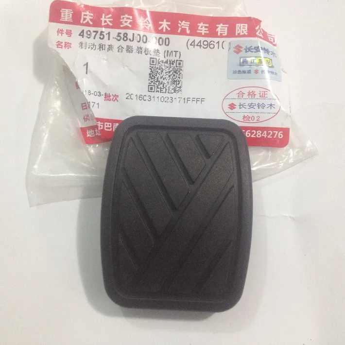 OEM genuíno pastilhas de freio de embreagem pedal 49751-58J00 para Suzuki Swift Samurai Sidekick Geo Metro Tracker