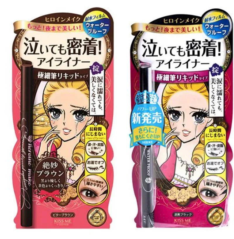 일본 브랜드 키스 얇은 액체 아이 라이너 연필 검은 갈색 색상