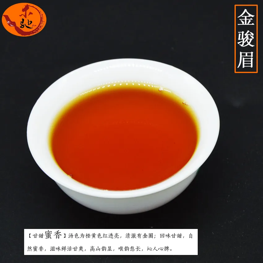 mcgretea 250g/2 boxs 50 samll bags 250g Top Grade Wuyi Jin jun mei loose Black Tea Big Red Robe Oolong Tea The Original Gift Jinjunmei good