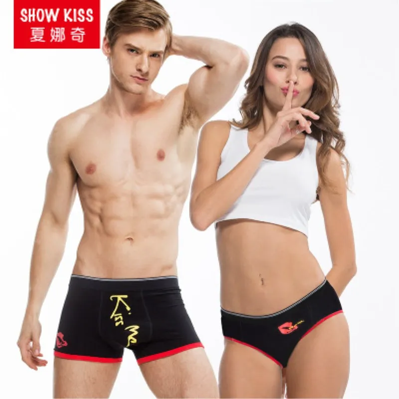 New Style Ice Silk Couple Underwear Sexy Men's Underpants And Women  Underwear Sexy Lover's Panty Men Plus Size Couple Panties - Boxers -  AliExpress