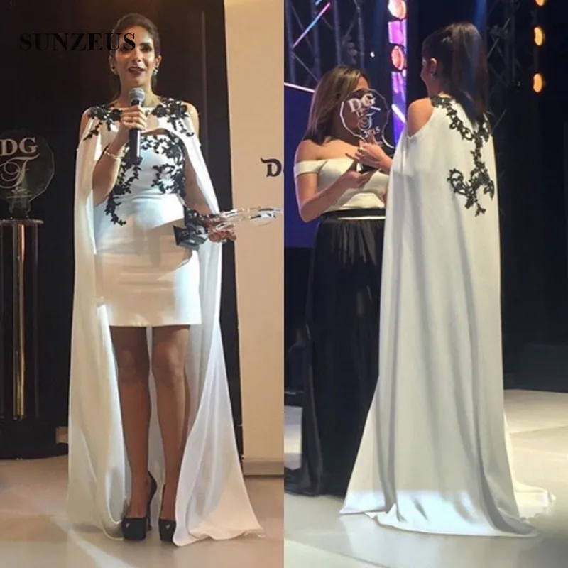 Sheath Short Evening Dresses With Long Cape High Quality Ivory Celebrity Formal Dress With Black Appliques Party Gowns