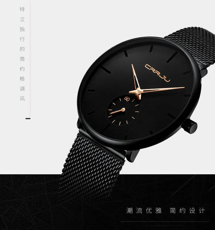Crrju watch hot sale 2150