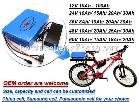 electric bike lithium battery.jpg