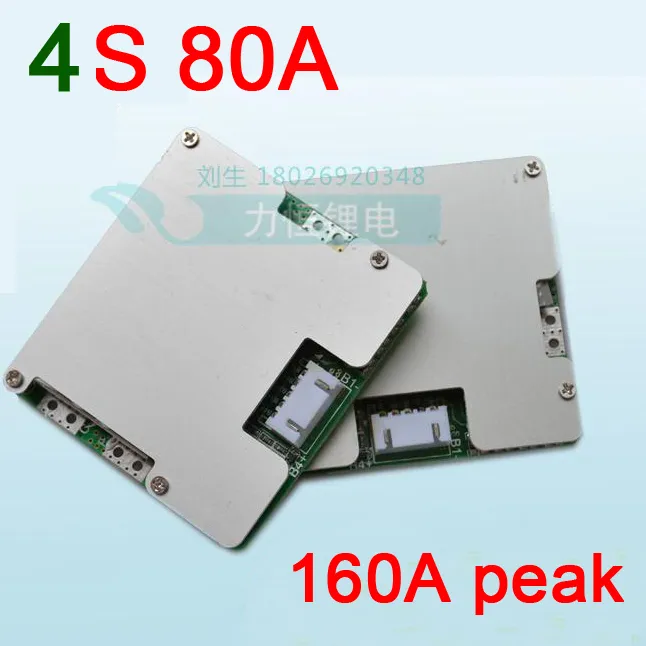Freeshipping 4S 12V 80A LifePO4 Lithium Cell li-ion 18650 Protezione batteria BMS PCM Board con funzione Balance 160A picco