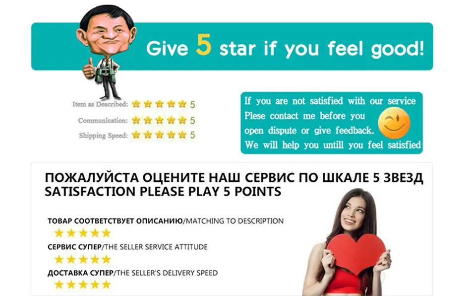 9-GIVE 5 stars