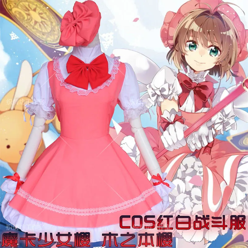 Cute Anime Carnival Costume Magical Girl Cosplay Dress Candy Colors Maid Cosplay Outfit Lovely Lolita Girl Dresses With Hat Polyeter Broadcloth Short