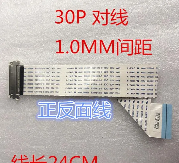New 30PIN FFC flat cable anti P-TWO AWM 20696 E221612 80C 30V VW-1 