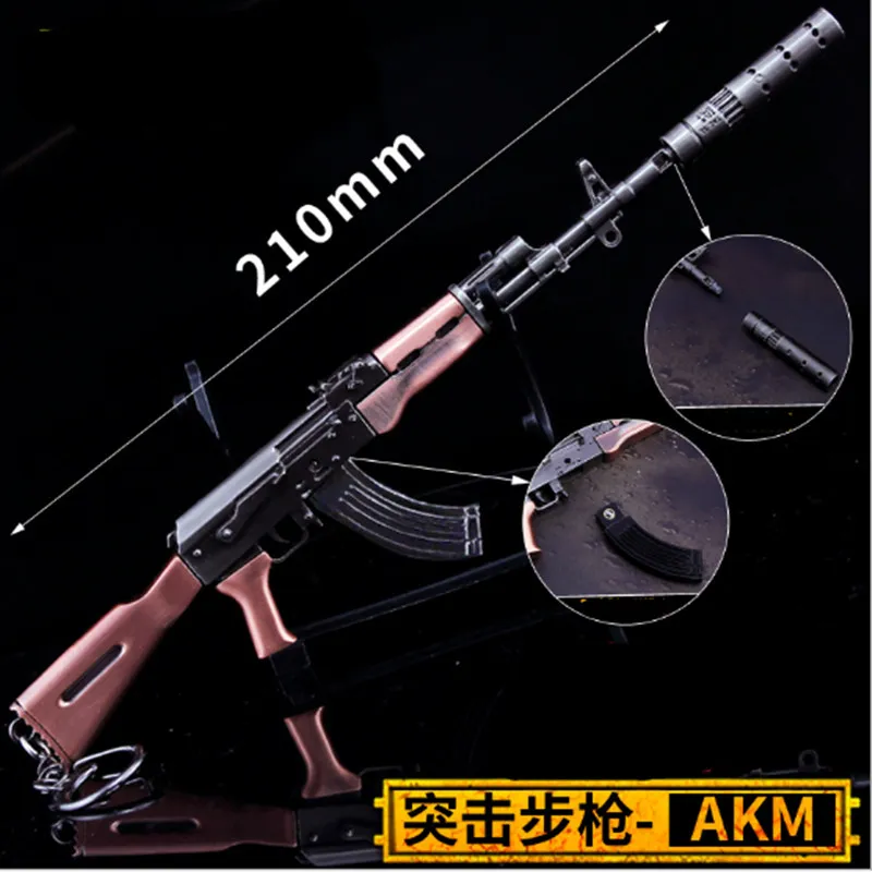 게임 PUBG SKS 스케일 카트리지 분리형 총 모델 17cm 키 체인 고품질 열쇠 고리 게임 애호가 선물