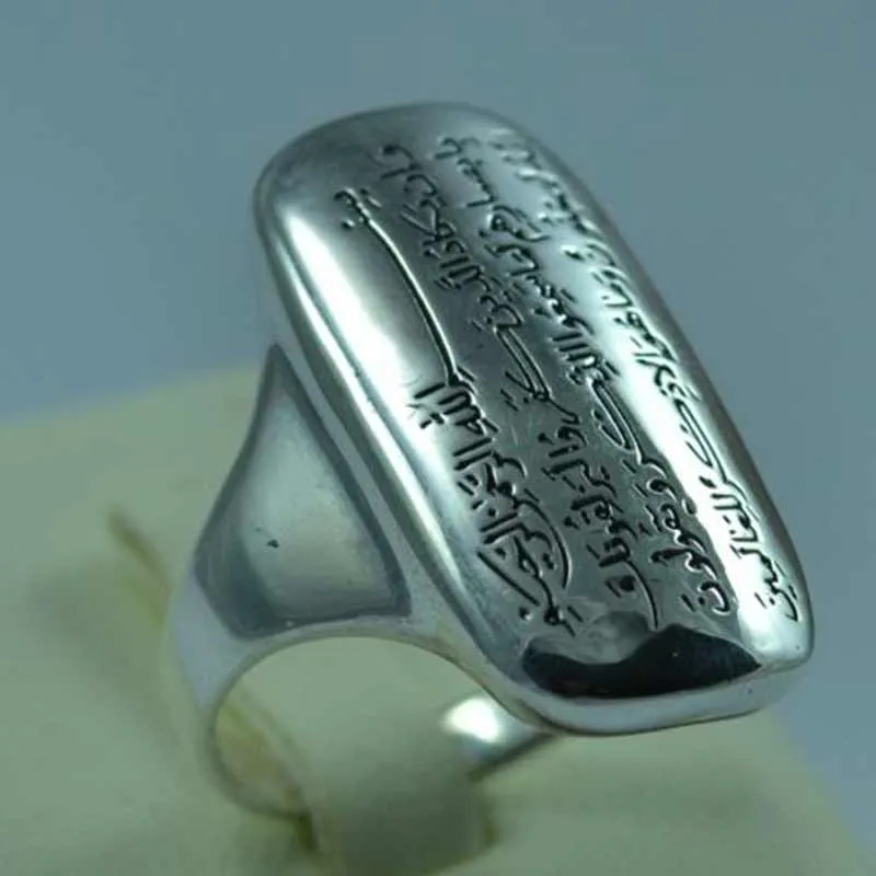 Anello di anello amuleto musulmano islam Nazar dua surah qalam in acciaio inossidabile
