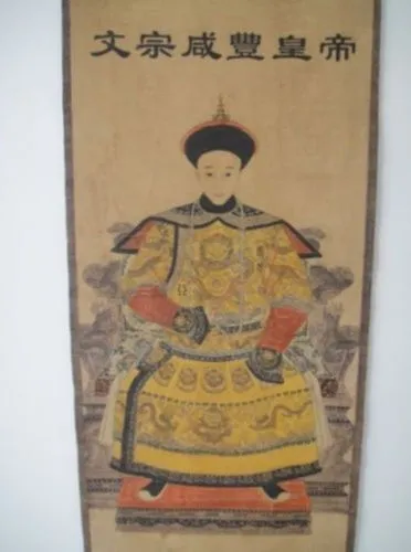 Chine ancienne dynastie Qing peinture défilement empereur Xianfeng vintage antiqu