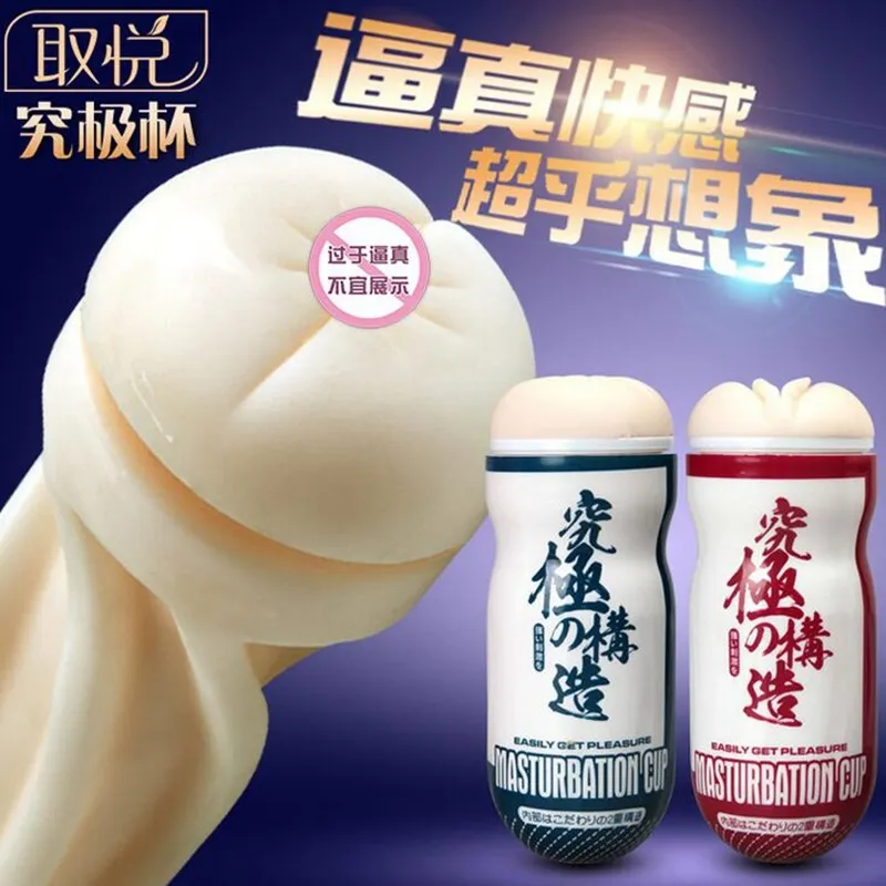Waterproof Male Masturbator Sex Toys For Men Silicone... From Gou06, $8.07 