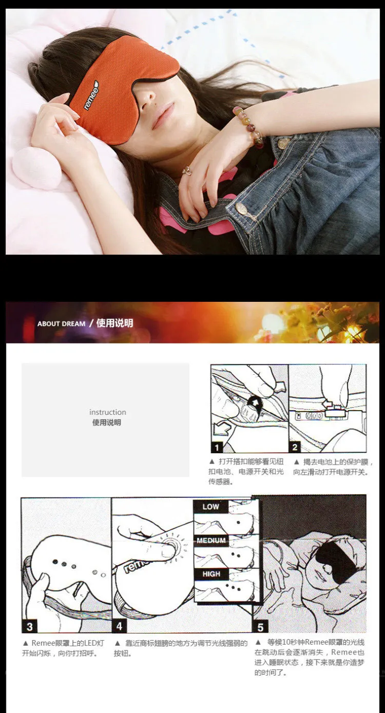 Remee Remy 꿈꾸는 남자와 여자의 꿈 꿈꾸는 눈가리개 꿈 컨트롤 명쾌한 꿈 스마트 한 안경 / 