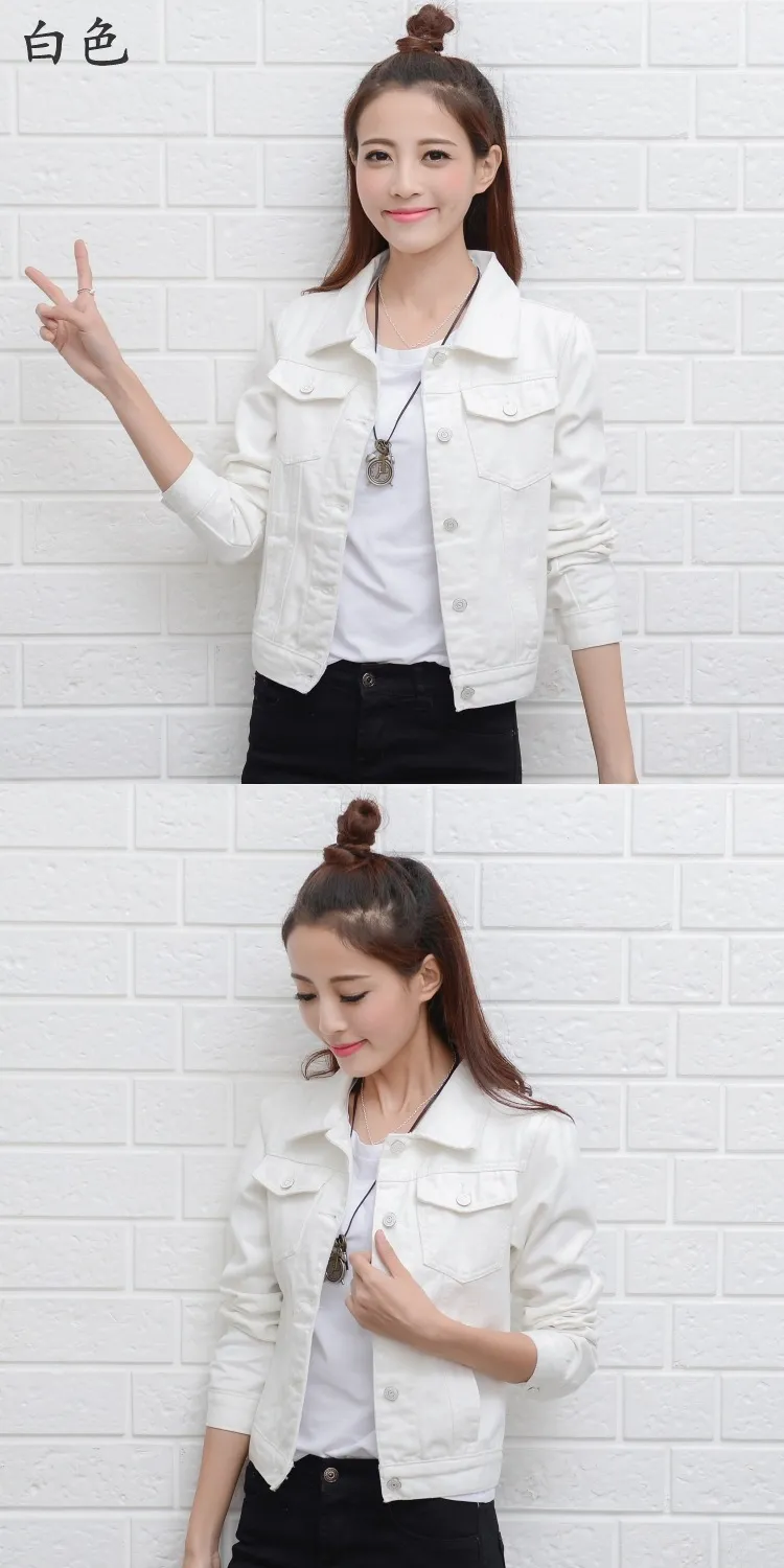 Ladies short jeans jacket deals