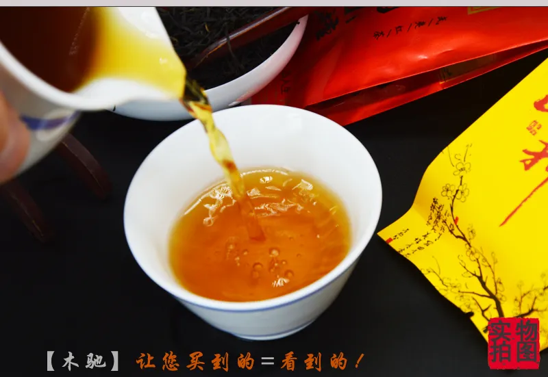 new sale 200g high quality recommended good Wuyishan TongMuGuan black tea Chinese teaLapsang Souchong zheng shan xiao zhong