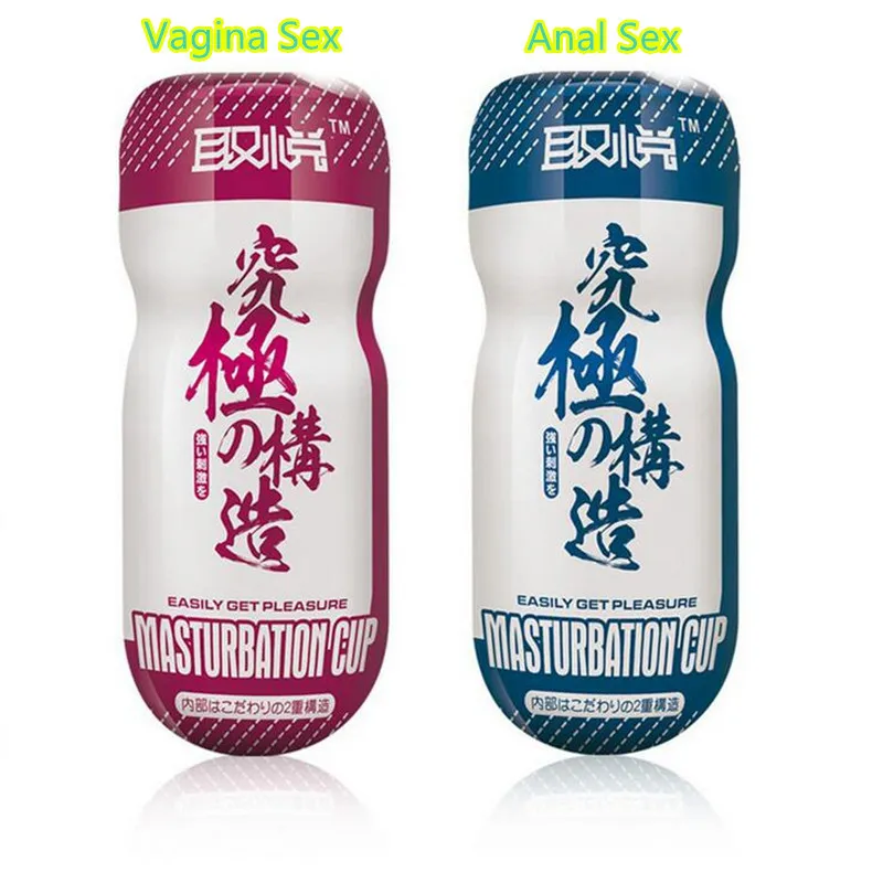 Waterproof Male Masturbator Sex Toys For Men Silicone... From Gou06, $8.07  | DHgate.Com