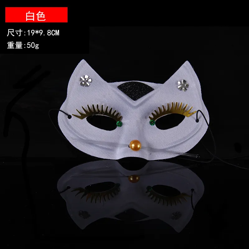 Maschera bambini di Natale Maschera il viso di gatto Masquerade Maschera animali con stampa leopardata