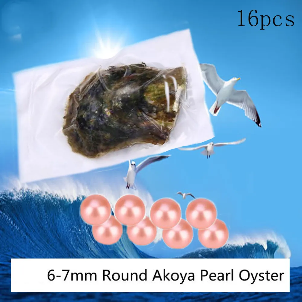 2018 NYHET 1PC 6-7mm Round Variety Good of Color Seawater Pearl Oysters Individuellt Vacuum Pack Fashion Trend Gift Surprise Shell