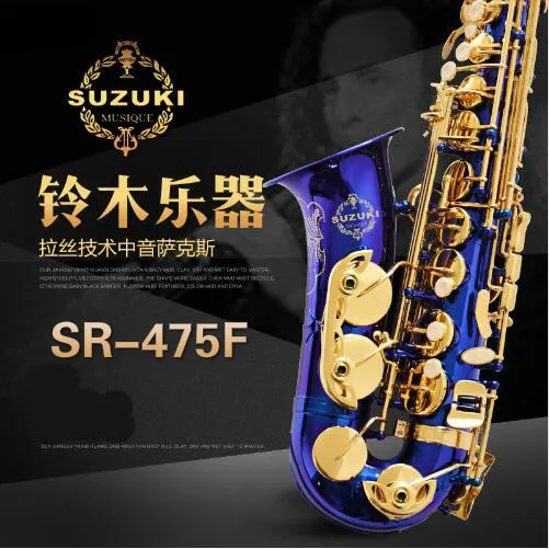 Nuovo Suzuki SR-475 F Sassofono Contralto Eb Tune Ottone Sassofono E Flat Sax Superficie blu unica Lacca dorata Chiave Sax Strumento musicale con custodia